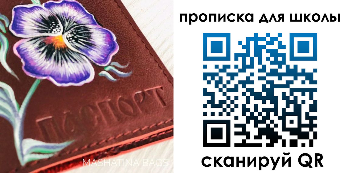 прописка гарантия в Железноводске