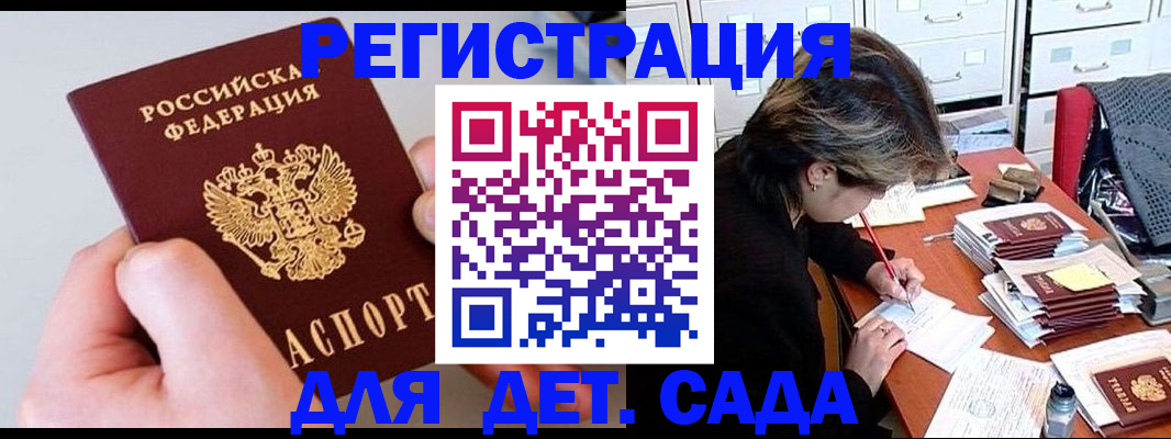 пропишу в квартире в Железноводске